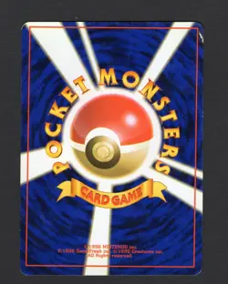 Weedle Pokemon Card Game Pocket Monsters Japanese TCG No.013 Old Back Japan MP - Image 2