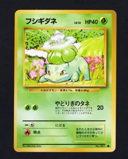 Pokemon card Bulbasaur No.001 No Rarity Symbol Old Back Base LP-MP - Image 1