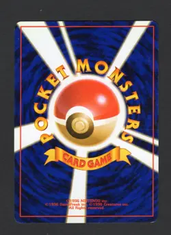 Pokemon card Bulbasaur No.001 No Rarity Symbol Old Back Base LP-MP - Image 2
