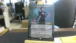 professor onyx borderless mtg - Image 1