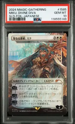 PSA10 MTG Magic-Gathering Miku, Divine Diva Japan Trading Card - Image 1