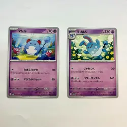 2025 Pokemon TCG Japan Japanese Marill Azumarill Evolution Set NM Mint - Image 1