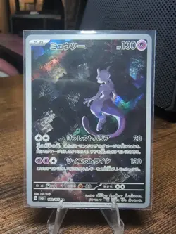 Mewtwo AR 183/165 TCG Pokemon 151 SV2a Japanese Card Scarlet & Violet - Image 1