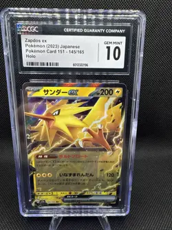 Pokemon TCG Zapdos EX 145/165 SV Scarlet & Violet 151 Double Rare Holo Japanese - Image 1