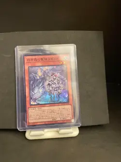 yugioh Azamina Elzette of the White Forest japanese super rare - Image 1