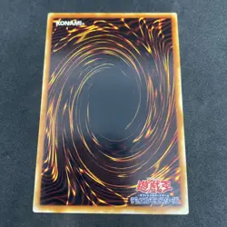 yugioh Chaos Emperor Dragon - Envoy of the End BPT-J02 ultimate japnese - Image 2