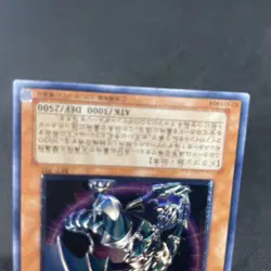 yugioh Chaos Emperor Dragon - Envoy of the End BPT-J02 ultimate japnese - Image 4