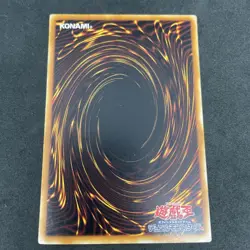yugioh Guardian Sphinx PH-25 ultra japnese - Image 2