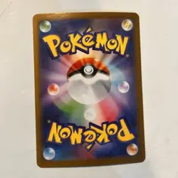 Pokemon Card Vaporeon Master Ball Pattern 030/187 Japanese Used Excellent Japan - Image 2