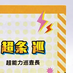 Jump Festa Chojo Jun card 2025 Weekly Shonen Jump Shueisha Comic From Japan F/S - Image 3