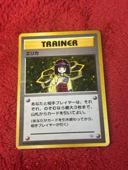 Erika City Gym Decks Holo (Japanese) Pokemon Card Played - Image 1