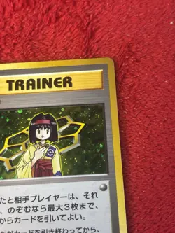 Erika City Gym Decks Holo (Japanese) Pokemon Card Played - Image 2