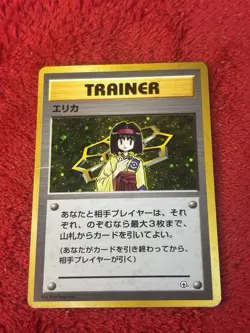 Erika City Gym Decks Holo (Japanese) Pokemon Card Played - Image 5