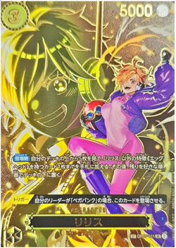 Lilith SP Alt Art OP07-111 SR Carrying on His Will ONE PIECE Card Japanese NM - Image 1