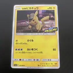 Pokemon Card Detective Pikachu 337/SM-P Pamphlet Promo Japan #2275 - Image 1