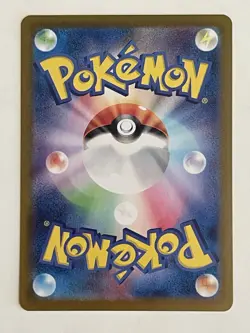 Dreepy 118/187 (Master Ball Holo) Terastal Festival Japanese Pokemon Card- NM - Image 2