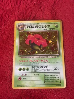 Dark Vileplume Rocket Gang Holo (Japanese) Wotc Pokemon Card Played - Image 5