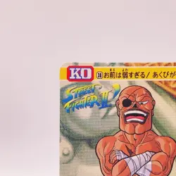 Sagat Street Fighter II Carddass Bandai Capcom TCG Card Japan No38 C49 - Image 3