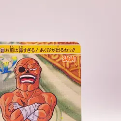 Sagat Street Fighter II Carddass Bandai Capcom TCG Card Japan No38 C49 - Image 4