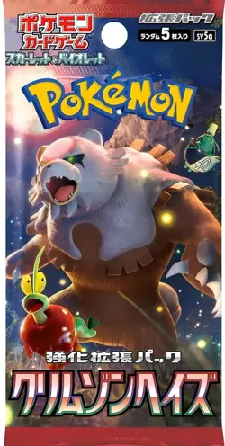 Pokemon (1 pack) Card Game Crimson Haze Booster Pack (Pack of 5) Japanese Versio - Image 1
