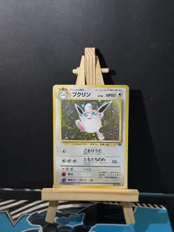 Pokemon Wigglytuff No.040 Holo Rare Card Japanese Jungle - Image 1