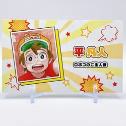 Jump Festa Taira Bondo card 2025 Weekly Shonen Jump Shueisha Rare From Japan F/S - Image 1