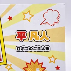 Jump Festa Taira Bondo card 2025 Weekly Shonen Jump Shueisha Rare From Japan F/S - Image 3