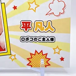 Jump Festa Taira Bondo card 2025 Weekly Shonen Jump Shueisha Rare From Japan F/S - Image 5