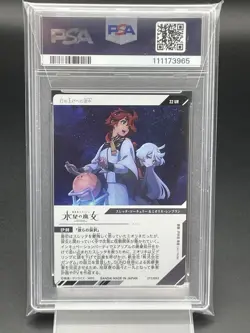 Gundam Itajara Miorine Suletta PSA10 Trading Card The Witch from Mercury - Image 2