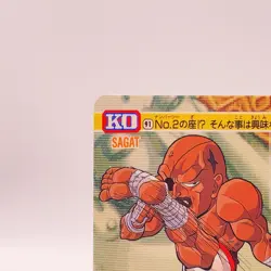 Sagat Street Fighter II Carddass Bandai Capcom TCG Card Japan No91 C49 - Image 3