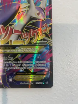 Pokemon XY Roaring Skies Latios EX Full Art Ultra Rare Card 102/108 - Image 5