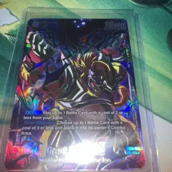 Great Ape Baby FB04-104 1st Anniversary Promo Alternate Art Dragon Ball Card Fus - Image 1