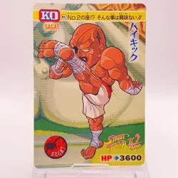 Sagat Street Fighter II Carddass Bandai Capcom TCG Card Japan No91 C49 #2 - Image 1
