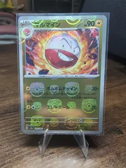 Electrode Master Ball R 101/165 151 SV2a Pokemon Card Japanese NM #82443 - Image 1