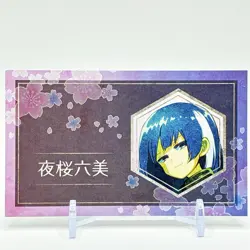 Jump Festa Yozakura Mutsumi card 2025 Weekly Shonen Jump Shueisha From Japan F/S - Image 1
