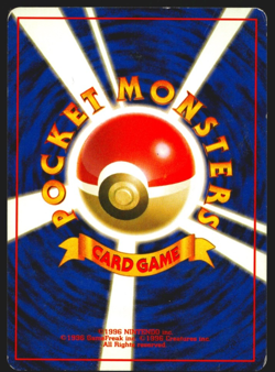 Haunter No.093 Base Set Old Back Japanese Pokemon #2 - Image 2