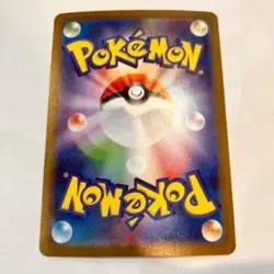 Pokemon Card Hydreigon ex I sv11W 171/086 SAR Japanese Used Excellent Condition - Image 2