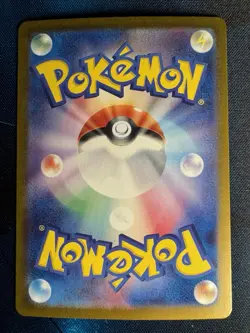 Pokemon Stellar Miracle SV7 Deluxe Bomb 096/102 NM/M Japanese SPEC ACE - Image 2