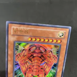 yugioh The Creator EE3-JP065 ultra japnese - Image 3