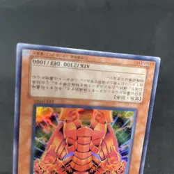 yugioh The Creator EE3-JP065 ultra japnese - Image 4