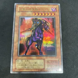 yugioh Swift Gaia the Fierce Knight YU-02 ultra japnese - Image 1