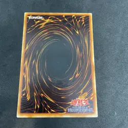 yugioh Swift Gaia the Fierce Knight YU-02 ultra japnese - Image 2