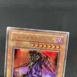 yugioh Swift Gaia the Fierce Knight YU-02 ultra japnese - Image 3