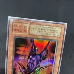 yugioh Swift Gaia the Fierce Knight YU-02 ultra japnese - Image 4