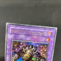 yugioh Thousand-Eyes Restrict TB-34 ultra japnese - Image 3