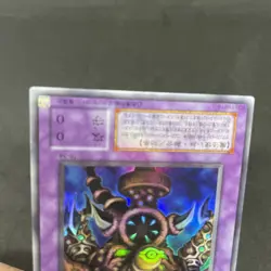 yugioh Thousand-Eyes Restrict TB-34 ultra japnese - Image 4