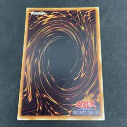 yugioh Coffin Seller 301-041 super japnese - Image 2