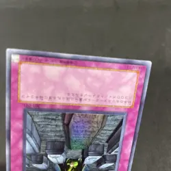 yugioh Coffin Seller 301-041 super japnese - Image 4