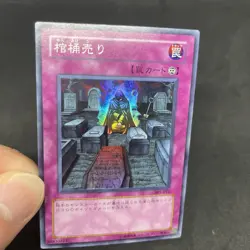 yugioh Coffin Seller 301-041 super japnese - Image 5