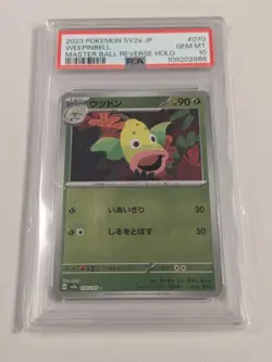 PSA10 Weepinbell C 070/165 Master Ball Pokemon Card Japanese - Image 1